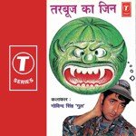 Tanki Ke Andar Govind Singh Gul Song Download Mp3