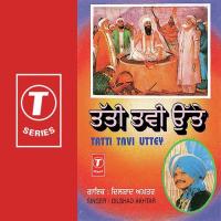 Tatti Tavi Uttey Jadon Guru Dilshad Akhtar Song Download Mp3