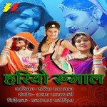 Hariyo Rumaal songs mp3