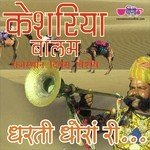 Kesariya Balam - Rajasthan Divas Special songs mp3