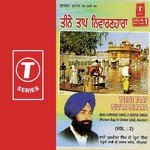 Teene Taap Nivaranhara (Vol. 2) songs mp3