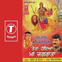 Tera Hoya Maa Jagrata songs mp3