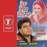 Tera Ishq Sohnian Durga Rangila Song Download Mp3