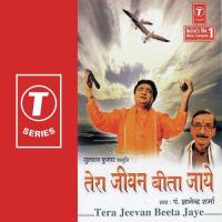 Tera Jeevan Beeta Jaye songs mp3