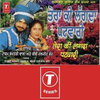 Aj Kal Tu Sher Ban Gayi Hakam Bakhtariwala,Bibi Daljeet Kaur Song Download Mp3