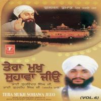 Tera Mukh Sohawa Jeeo (Vol. 6) songs mp3