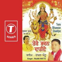 Gauran Da Larha Rajan Mattu Song Download Mp3