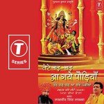 Main Namaskare Kara Lakhbir Singh Lakha Song Download Mp3