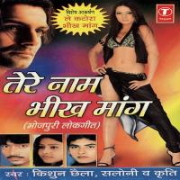 Paglagail Ba Pappuaa Saloni Aswani,Kishan Chhaila,Kriti Song Download Mp3