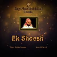 Ek Sheesh Joginder Deewana Song Download Mp3