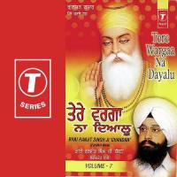 Tere Wargaa Na Dayalu (Vol. 7) songs mp3