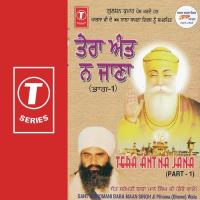 Roohani Kirtan Darbar - Vol.9 Sant Baba Maan Singh Ji-Pihowa Wale Song Download Mp3