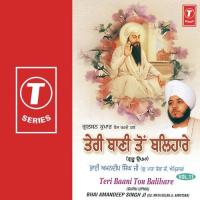 Teri Baani Ton Balihare songs mp3