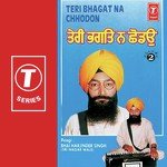 Teri Bhagat Na Chhodon (Vol. 2) songs mp3