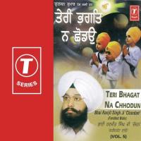 Teri Bhagat Na Chhodun (Vol. 5) songs mp3