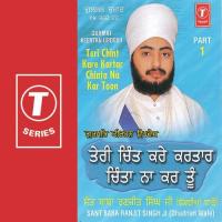Teri Chint Kare Kartar Chinta Na Kar Toon Sant Baba Ranjit Singh Ji-Dhadrian Wale Song Download Mp3