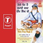 Teri Dhan Hai Kamai Baba Deep Singh Ji (Vyakhya Sahit) Bhai Balwinder Singn Ji-Nanaksar Kurali Wale Song Download Mp3