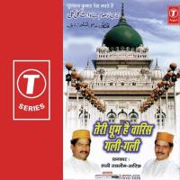Ye To Waris Ka Karam Hai Aarif Khan,Haji Tasleem Aarif Song Download Mp3