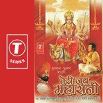 Teri Jai Maharani songs mp3