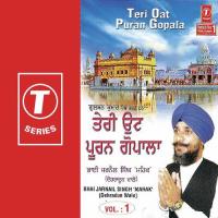 Teri Oat Puran Gopala (Vol. 1) songs mp3