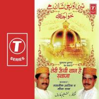 Teri Oonchi Shaan Hai Khwaza songs mp3