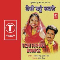 Teri Rahun Banke songs mp3