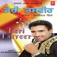 Rara Kihde Na Da Kulwinder Dhillon Song Download Mp3