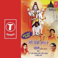 Teri Unchi Shaan Hai Bhole songs mp3