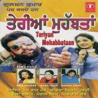 Teriyan Mohabbataan songs mp3