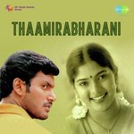Thaaliyae Thevaiyillai Bhavatharani,Hariharan Song Download Mp3