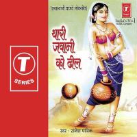 Mojya To Manala Chaal Rajesh Parikh Song Download Mp3