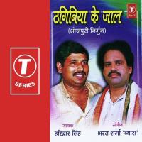 Khotwa Ujrale Re Daiba Haridwar Singh Song Download Mp3