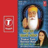 Thakur Tum Sarnaai Aaya songs mp3