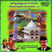 Arbhi Kadal Ramanathapuram S.S.A. Wahid Song Download Mp3