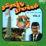 Thamizhagathu Daruhakkal - Vol-2 songs mp3