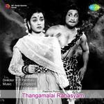 Thangamalai Rahasyam songs mp3