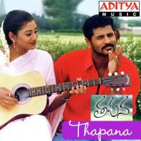 Kalalanni Theerela Srikanth Song Download Mp3