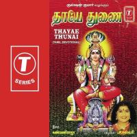 Thayae Thunai songs mp3