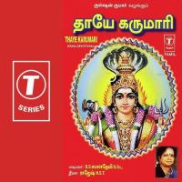 Alli Nee Marakadhavalli Nee B.S. Kamla Devi Song Download Mp3