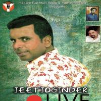 Aurat Shukeen Jeet Joginder Song Download Mp3