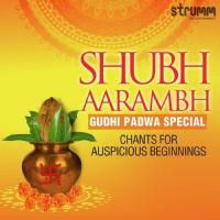 Sarva Mangal Mangalye - For Auspiciousness And Purity Sadhana Sargam Song Download Mp3