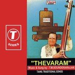 Thodudaya Seviyan T.M. Soundararajan Song Download Mp3