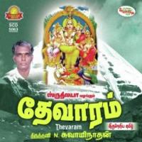 Thillai Vaazh Thiruthani N. Swaminathan Song Download Mp3