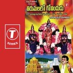 Tirumala Sundaraa Parupalli Ranganath Song Download Mp3