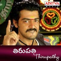 Thirupathy songs mp3