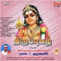 Vaari Metheyelu Purasai E. Arunagiri Song Download Mp3