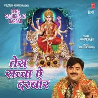 Tu Hi Tu Kumar Deep Song Download Mp3
