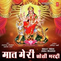Maat Meri Jholi Bhardi Anuradha Paudwal,Ashok Sharma Song Download Mp3