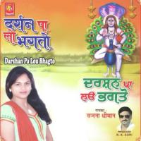 Jogi Sanu Teriyan Lodan Vandna Dhiman Song Download Mp3