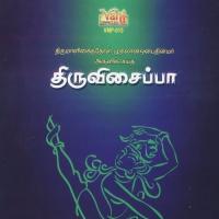 Vaarani Narumalar Dharmapuram P. Swaminathan Song Download Mp3